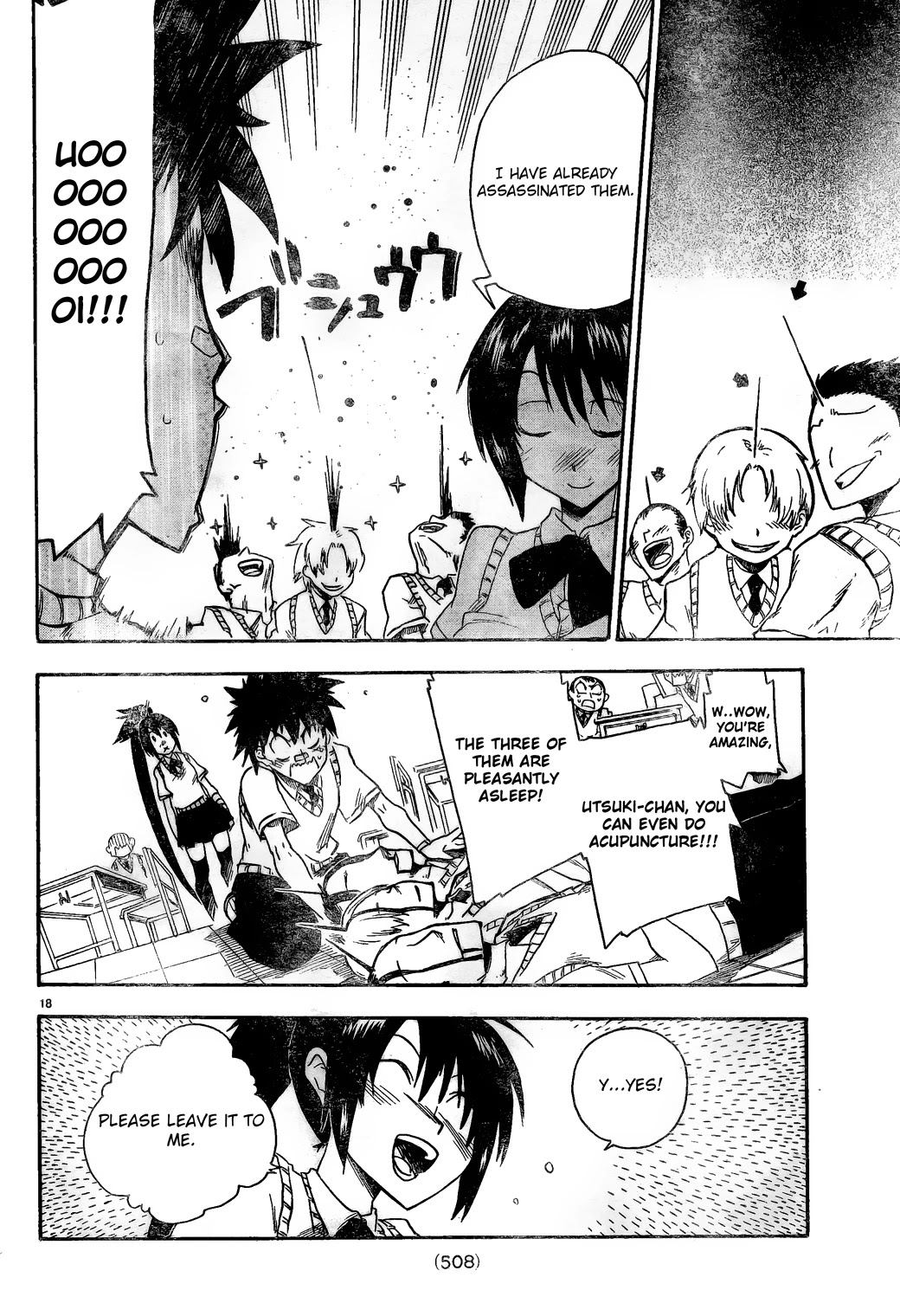 Shiinake no Hitobito Chapter 4 page 18 - Chapter 4