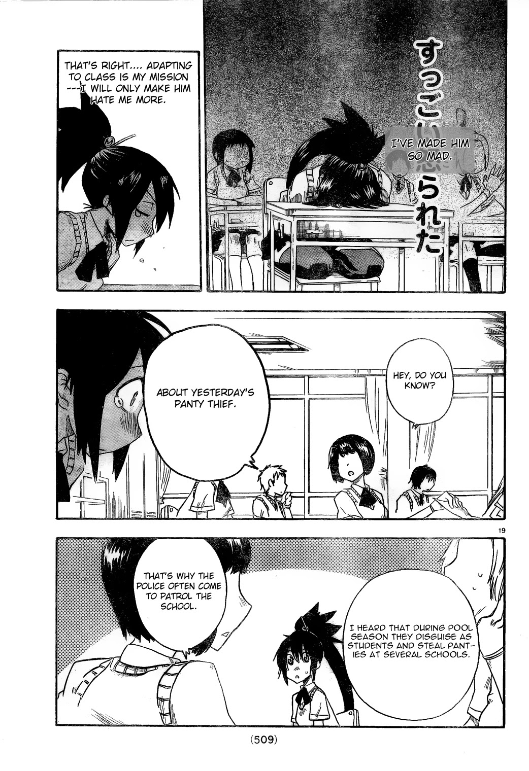 Shiinake no Hitobito Chapter 4 page 19 - Chapter 4