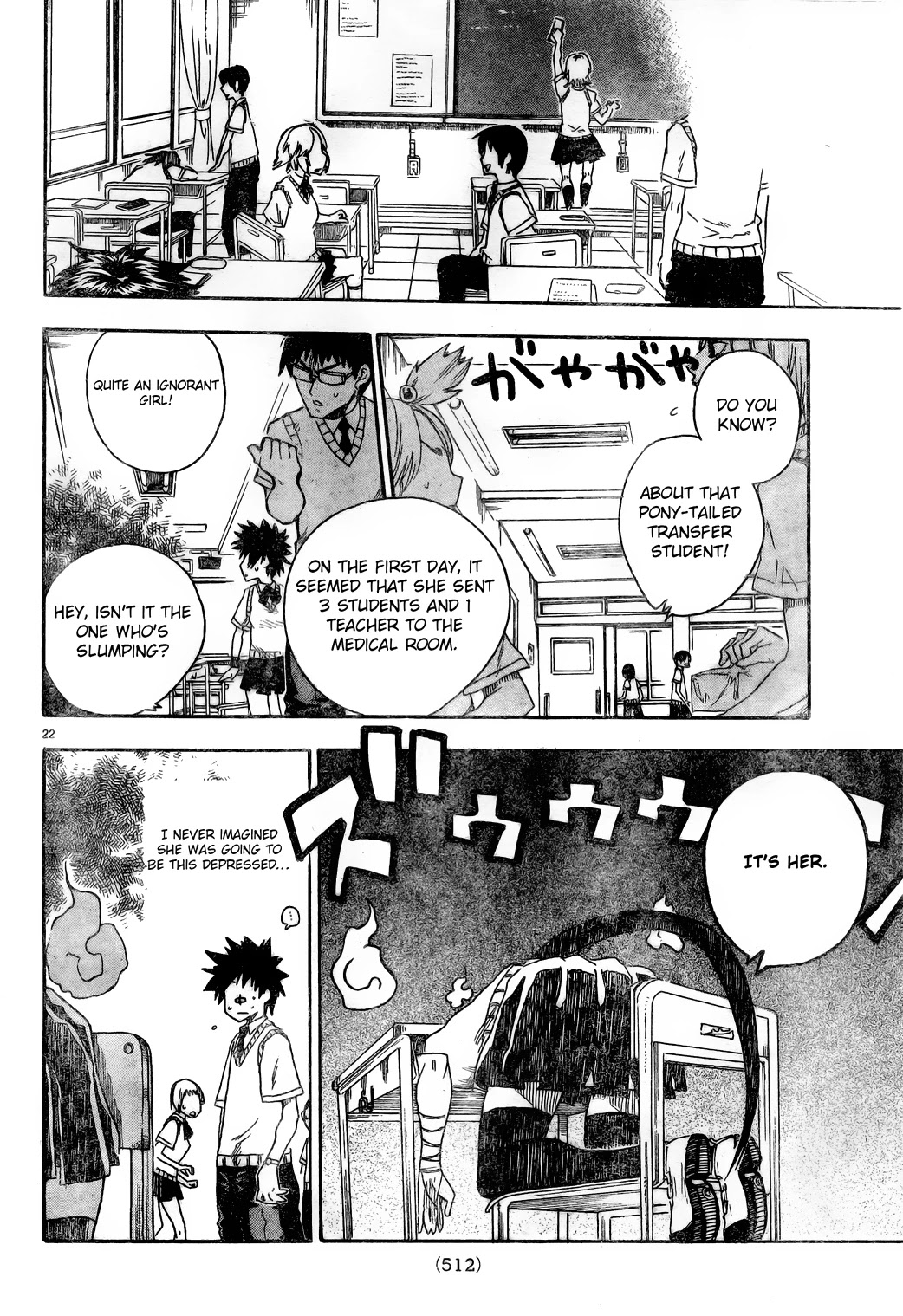 Shiinake no Hitobito Chapter 4 page 22 - Chapter 4