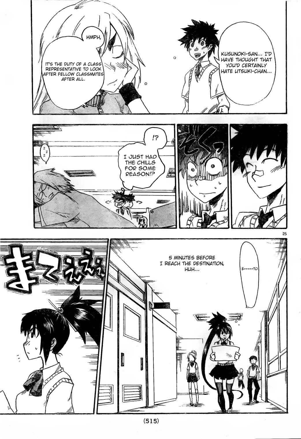 Shiinake no Hitobito Chapter 4 page 25 - Chapter 4