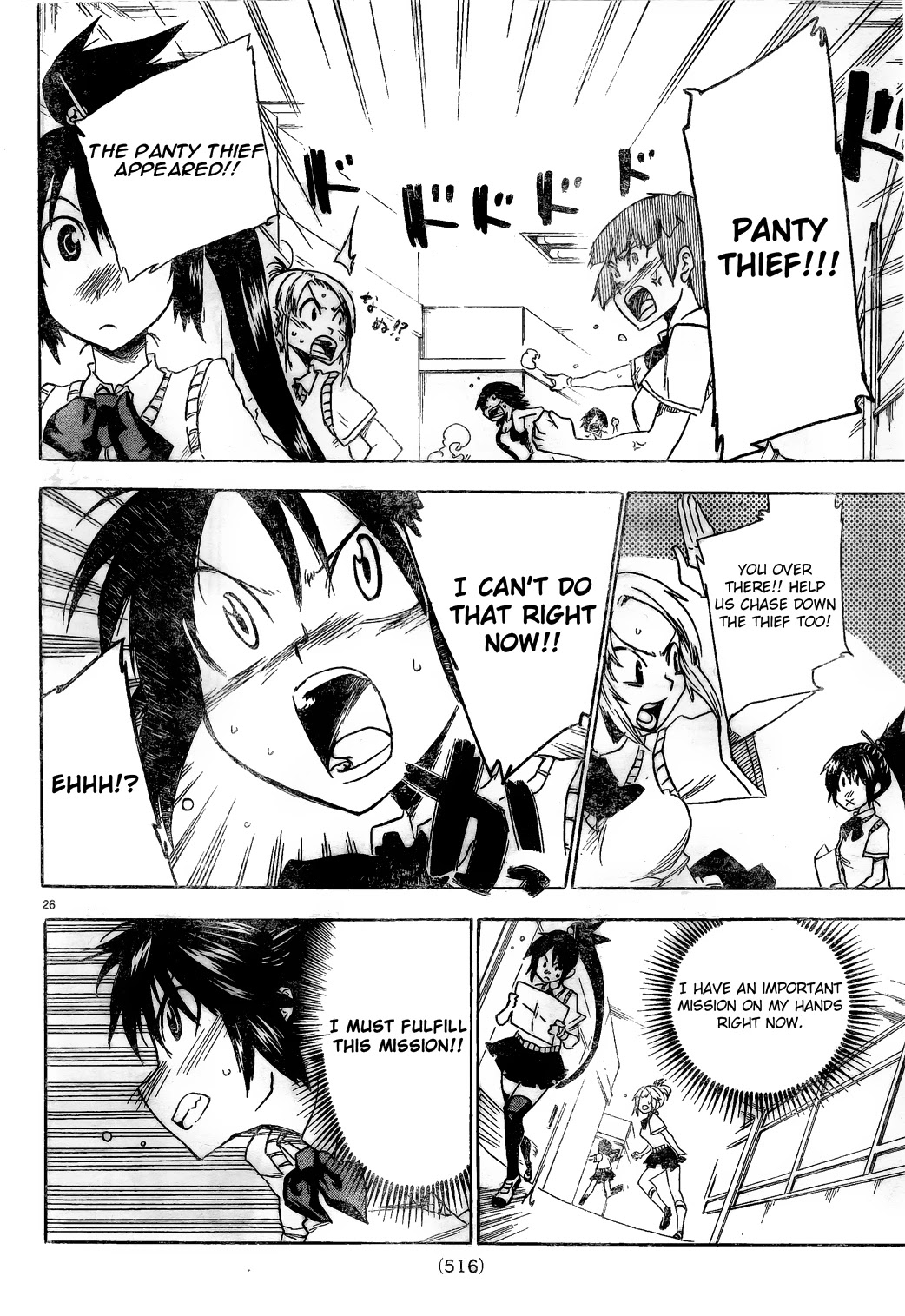 Shiinake no Hitobito Chapter 4 page 26 - Chapter 4