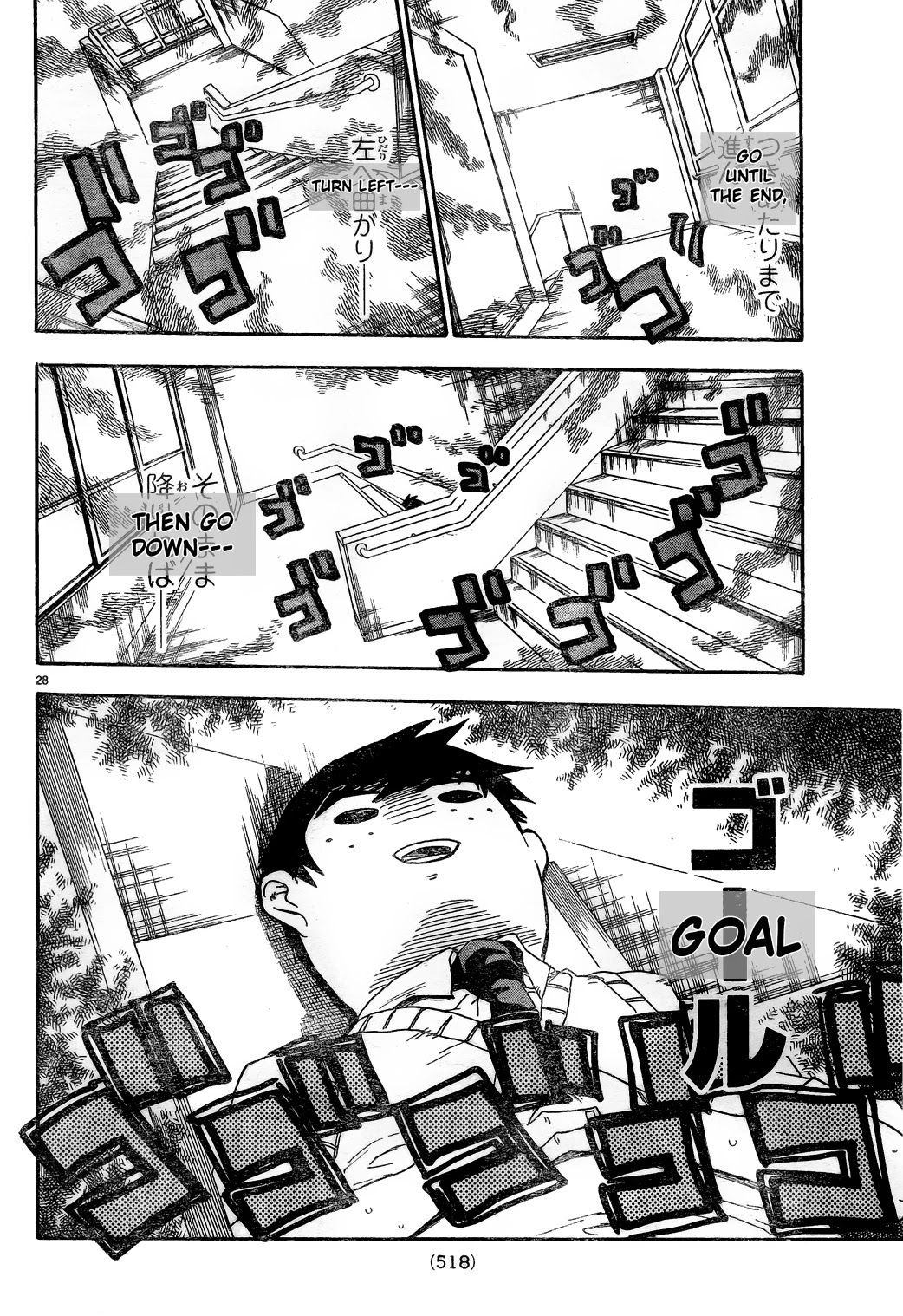 Shiinake no Hitobito Chapter 4 page 28 - Chapter 4