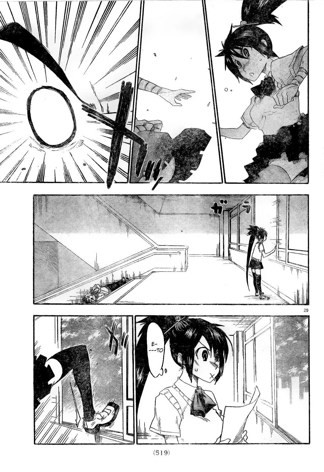 Shiinake no Hitobito Chapter 4 page 29 - Chapter 4
