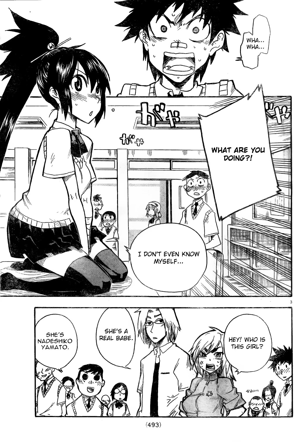 Shiinake no Hitobito Chapter 4 page 3 - Chapter 4