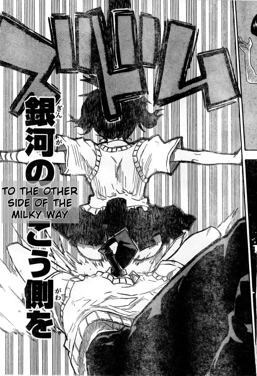 Shiinake no Hitobito Chapter 4 page 32 - Chapter 4