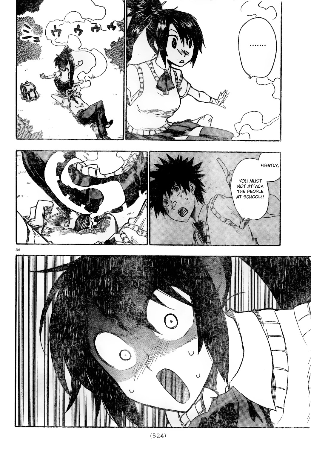 Shiinake no Hitobito Chapter 4 page 33 - Chapter 4
