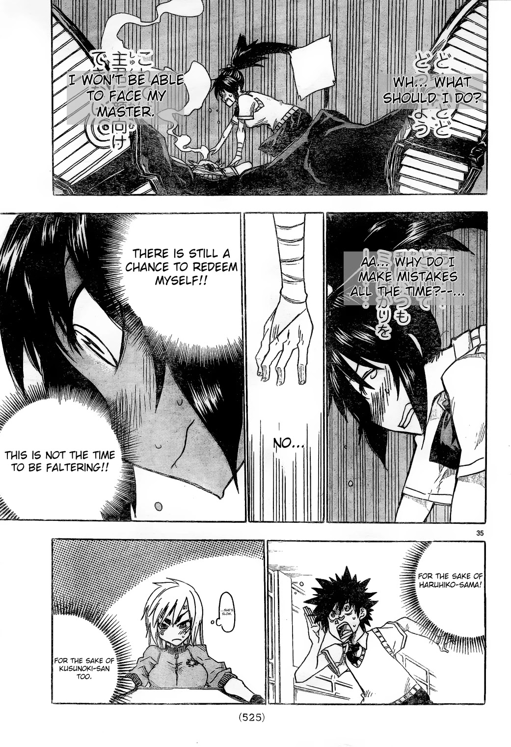 Shiinake no Hitobito Chapter 4 page 34 - Chapter 4