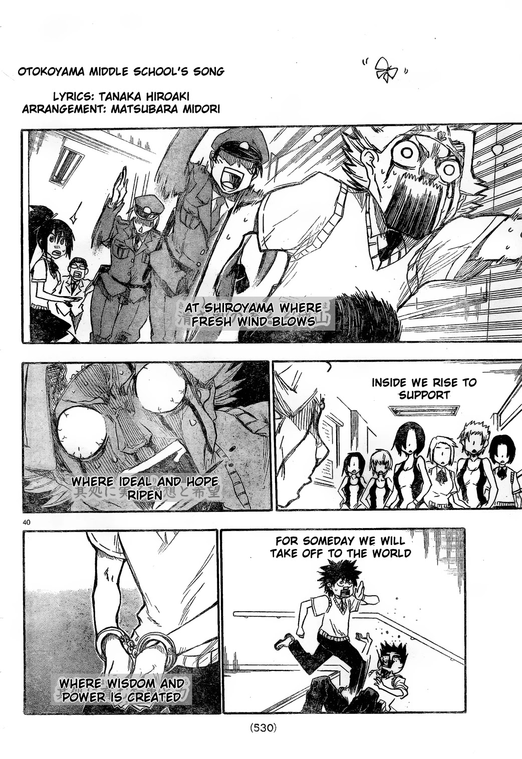 Shiinake no Hitobito Chapter 4 page 39 - Chapter 4