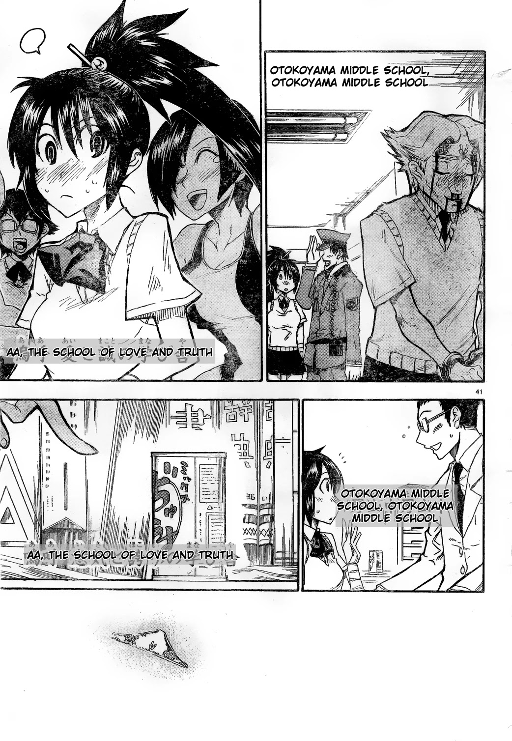 Shiinake no Hitobito Chapter 4 page 40 - Chapter 4