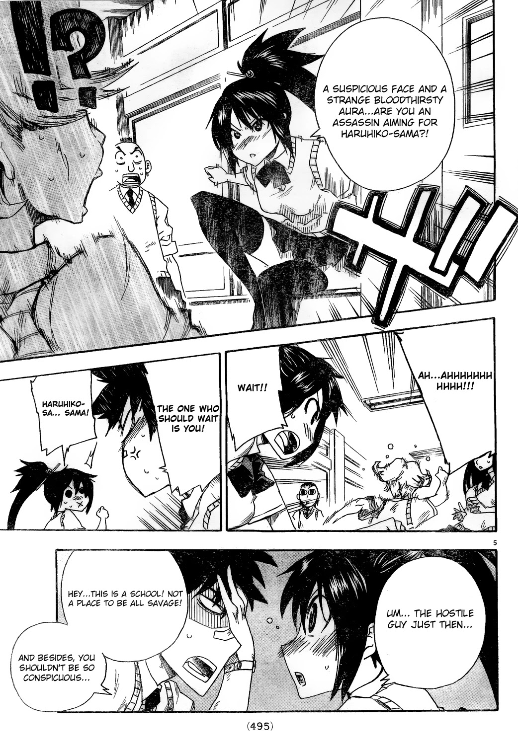 Shiinake no Hitobito Chapter 4 page 5 - Chapter 4