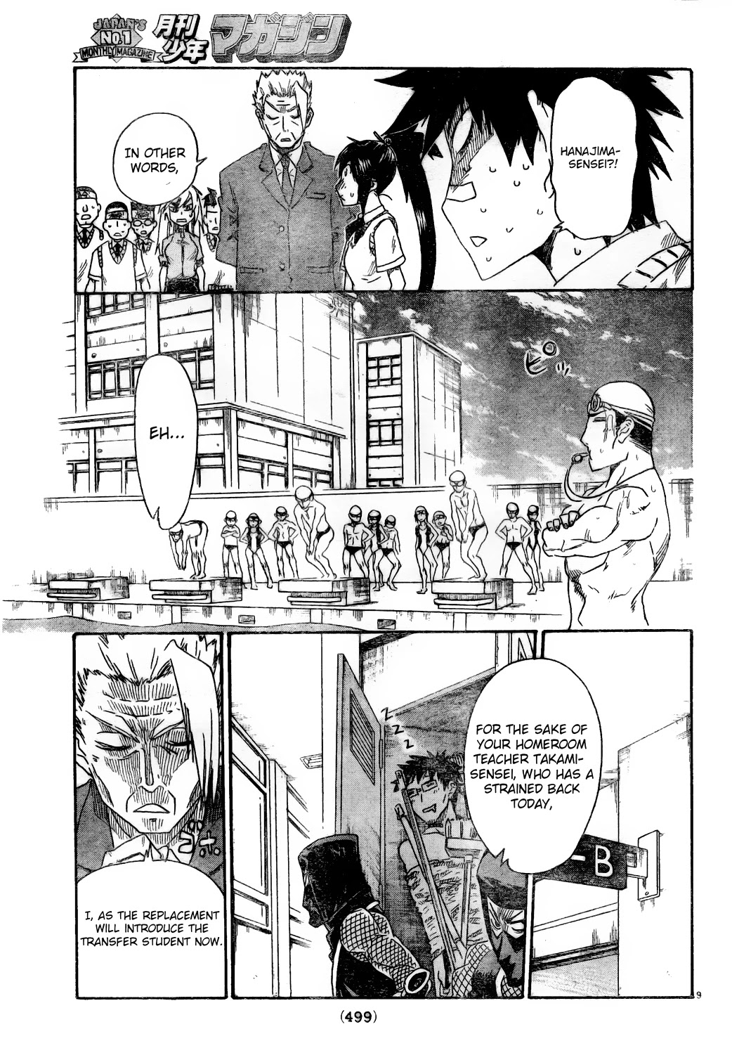 Shiinake no Hitobito Chapter 4 page 9 - Chapter 4