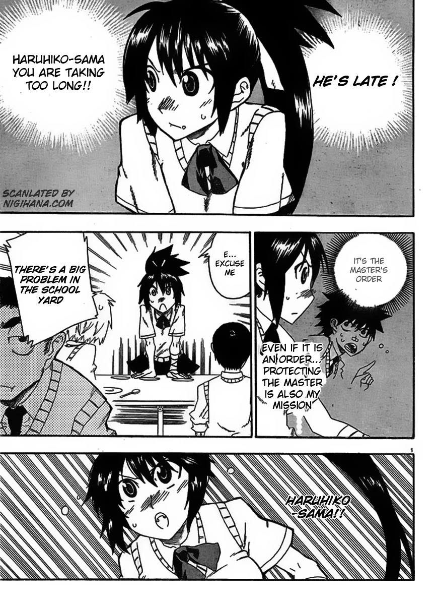 Shiinake no Hitobito Chapter 6 page 1 - Chapter 6
