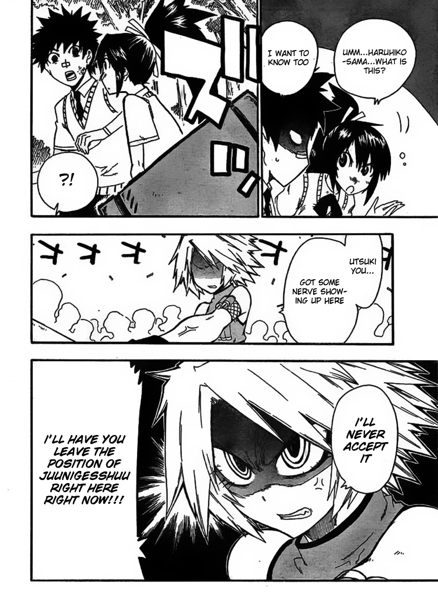Shiinake no Hitobito Chapter 6 page 4 - Chapter 6