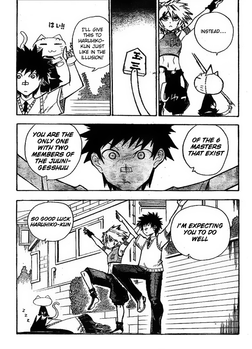 Shiinake no Hitobito Chapter 6 page 41 - Chapter 6