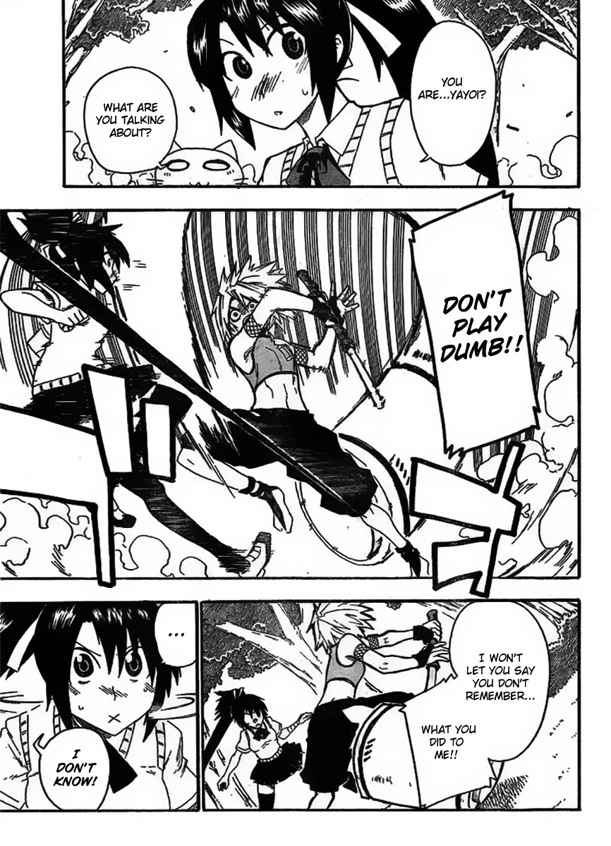 Shiinake no Hitobito Chapter 6 page 5 - Chapter 6