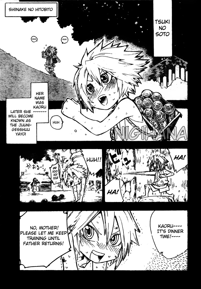Shiinake no Hitobito Chapter 7 page 1 - Chapter 7