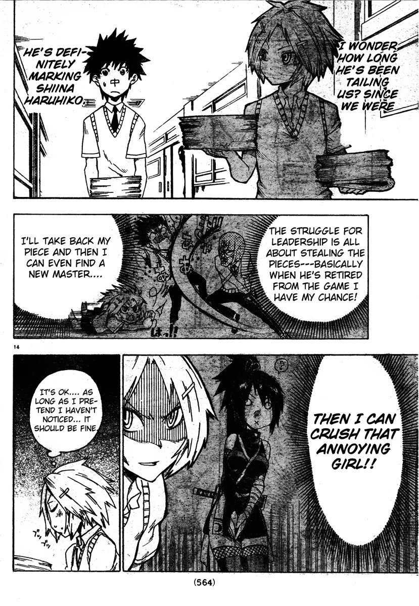 Shiinake no Hitobito Chapter 7 page 14 - Chapter 7