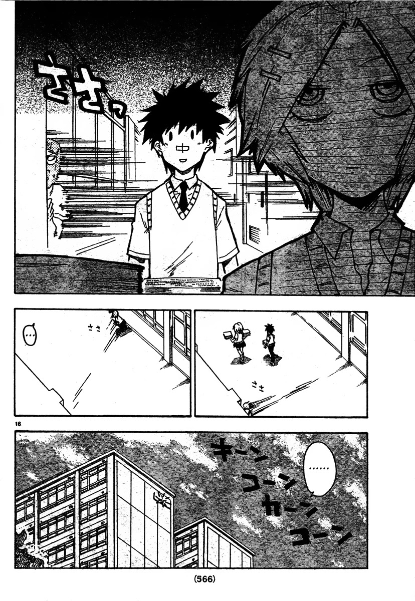 Shiinake no Hitobito Chapter 7 page 16 - Chapter 7
