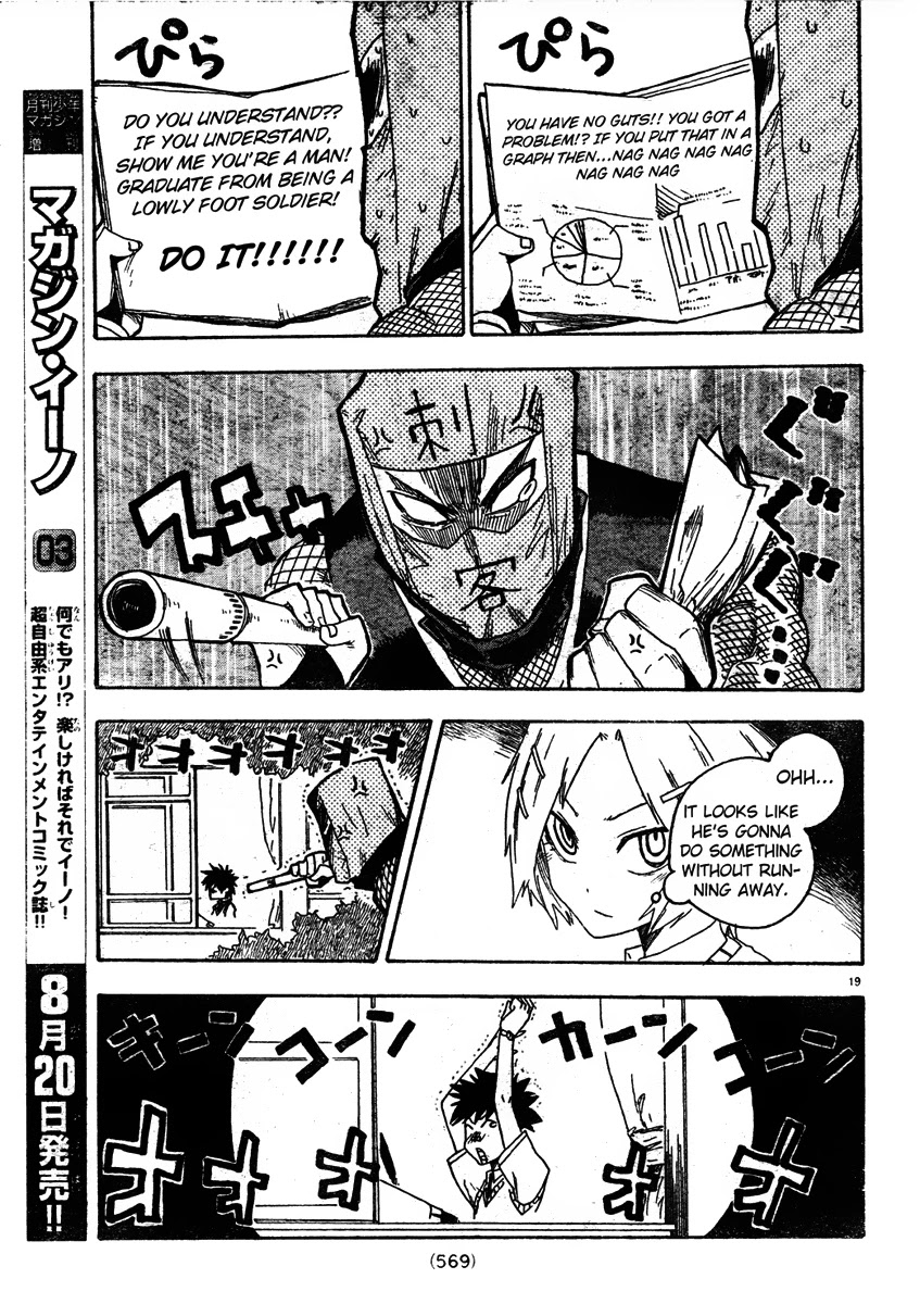 Shiinake no Hitobito Chapter 7 page 19 - Chapter 7