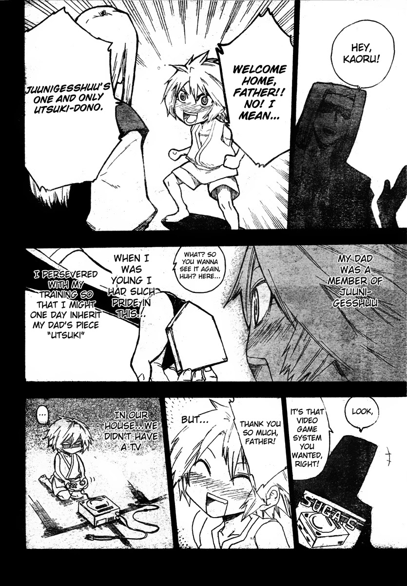 Shiinake no Hitobito Chapter 7 page 2 - Chapter 7