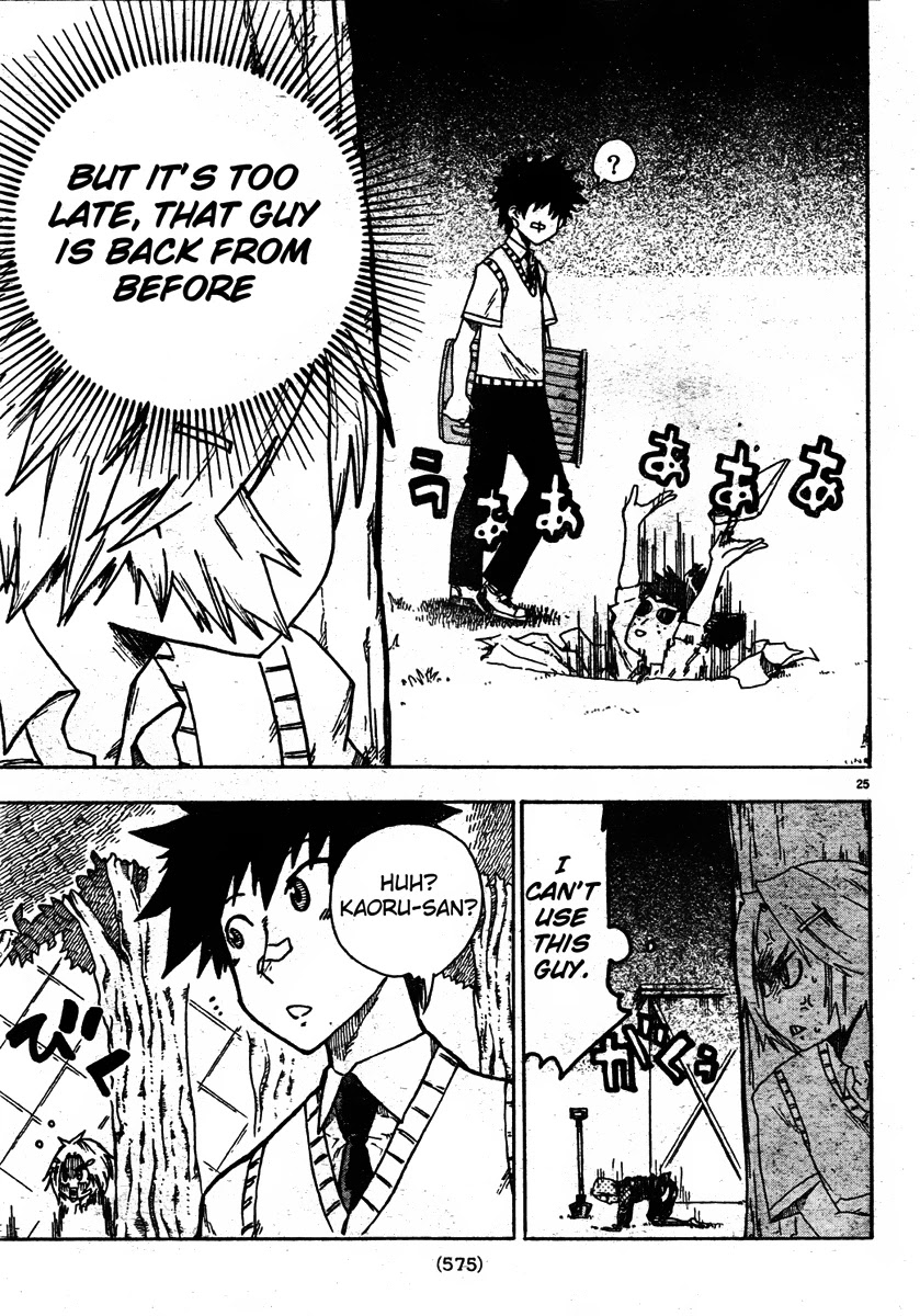 Shiinake no Hitobito Chapter 7 page 25 - Chapter 7