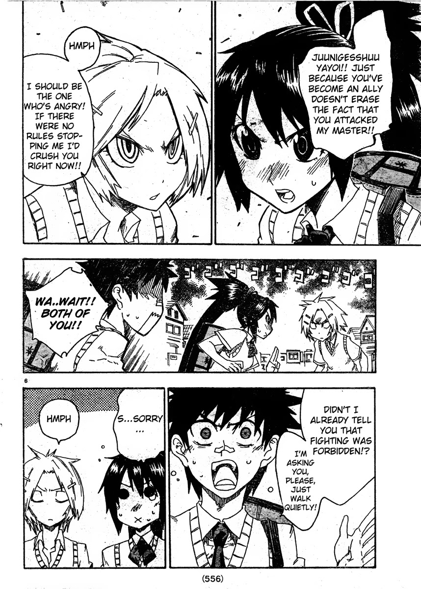 Shiinake no Hitobito Chapter 7 page 6 - Chapter 7