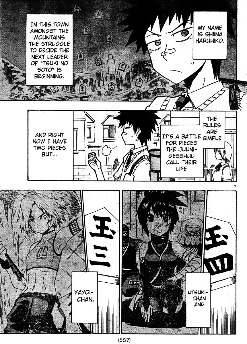 Shiinake no Hitobito Chapter 7 page 7 - Chapter 7