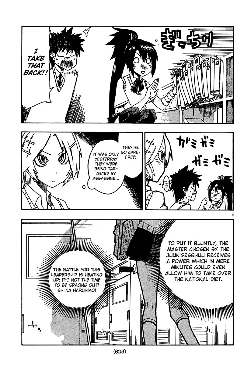 Shiinake no Hitobito Chapter 8 page 5 - Chapter 8
