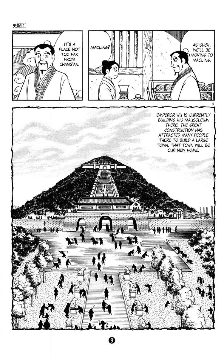 Shiji Chapter 1.1 page 10 - Vol.1 Chapter 1: Sima Qian