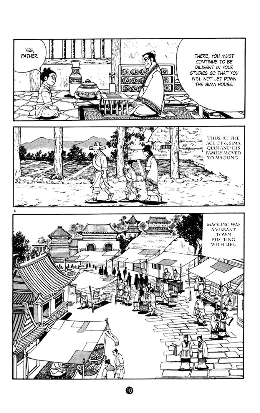 Shiji Chapter 1.1 page 11 - Vol.1 Chapter 1: Sima Qian