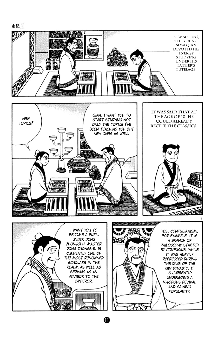 Shiji Chapter 1.1 page 12 - Vol.1 Chapter 1: Sima Qian