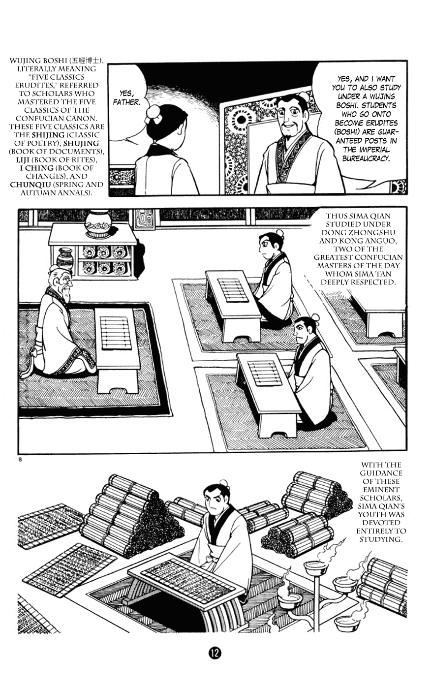 Shiji Chapter 1.1 page 13 - Vol.1 Chapter 1: Sima Qian
