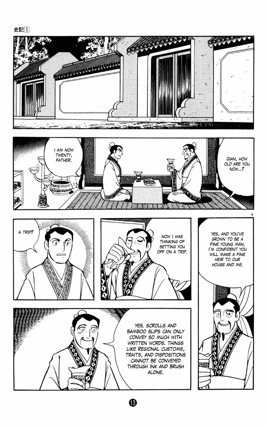 Shiji Chapter 1.1 page 14 - Vol.1 Chapter 1: Sima Qian