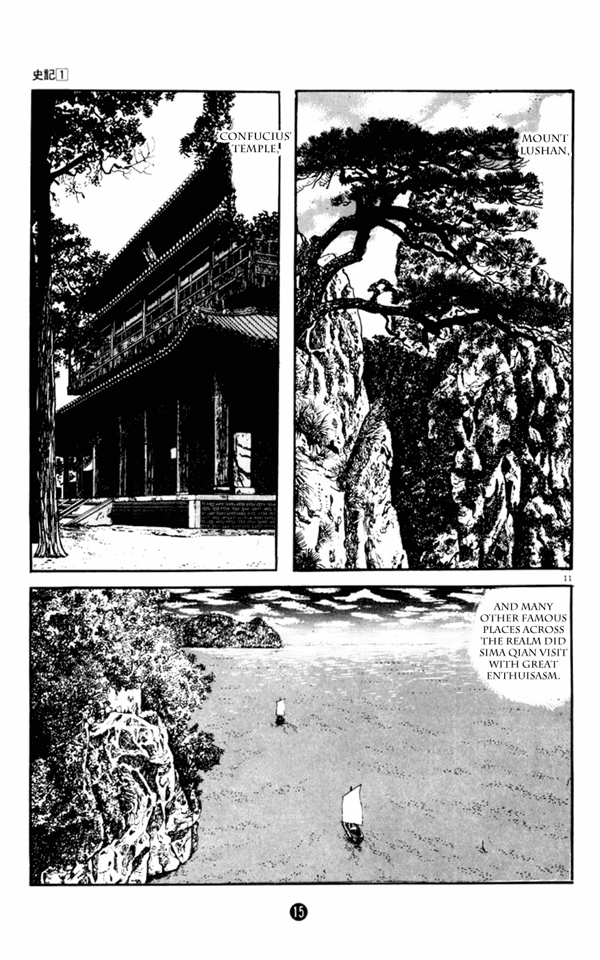 Shiji Chapter 1.1 page 16 - Vol.1 Chapter 1: Sima Qian