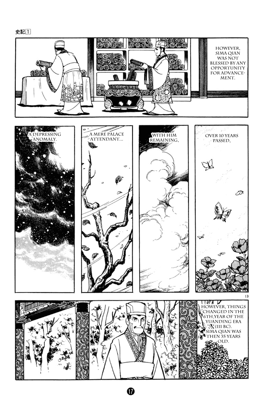 Shiji Chapter 1.1 page 18 - Vol.1 Chapter 1: Sima Qian