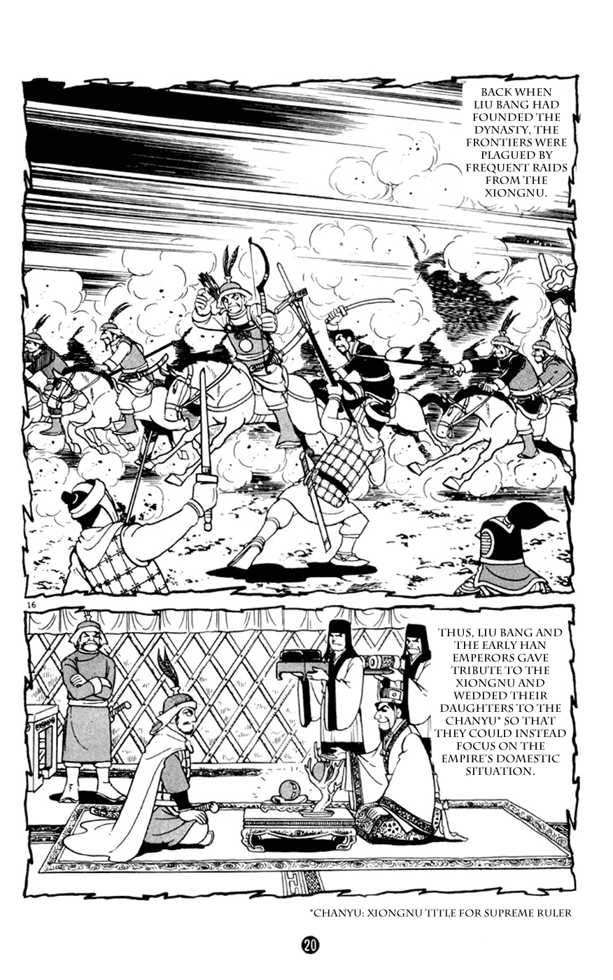 Shiji Chapter 1.1 page 21 - Vol.1 Chapter 1: Sima Qian
