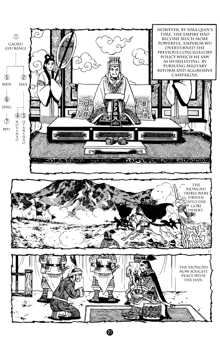Shiji Chapter 1.1 page 22 - Vol.1 Chapter 1: Sima Qian