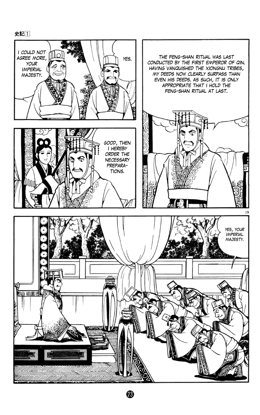 Shiji Chapter 1.1 page 24 - Vol.1 Chapter 1: Sima Qian