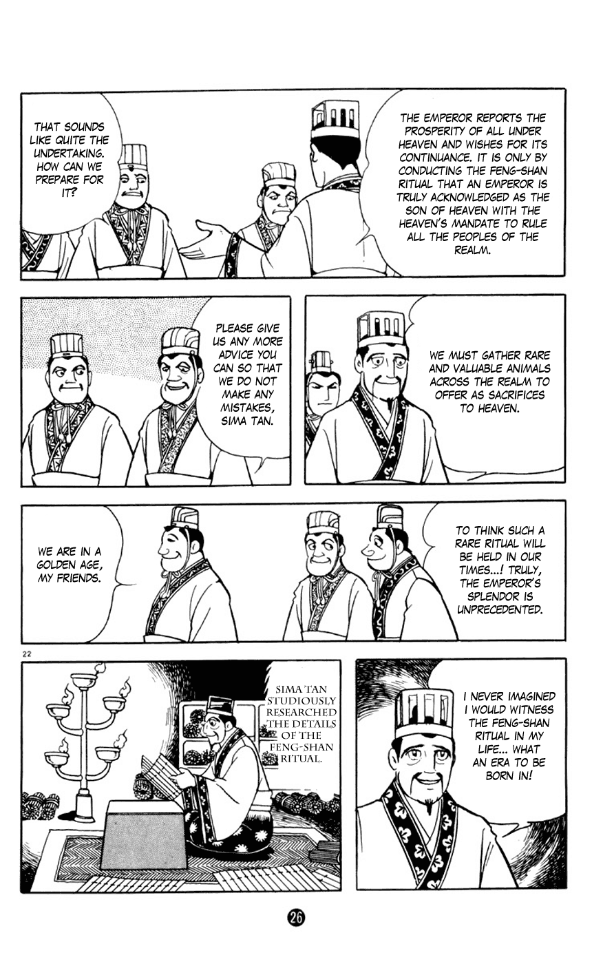 Shiji Chapter 1.1 page 27 - Vol.1 Chapter 1: Sima Qian