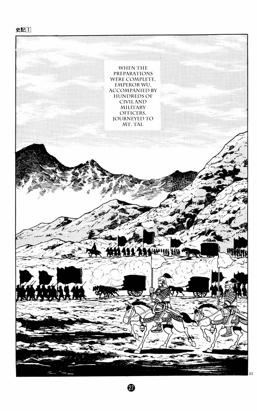 Shiji Chapter 1.1 page 28 - Vol.1 Chapter 1: Sima Qian