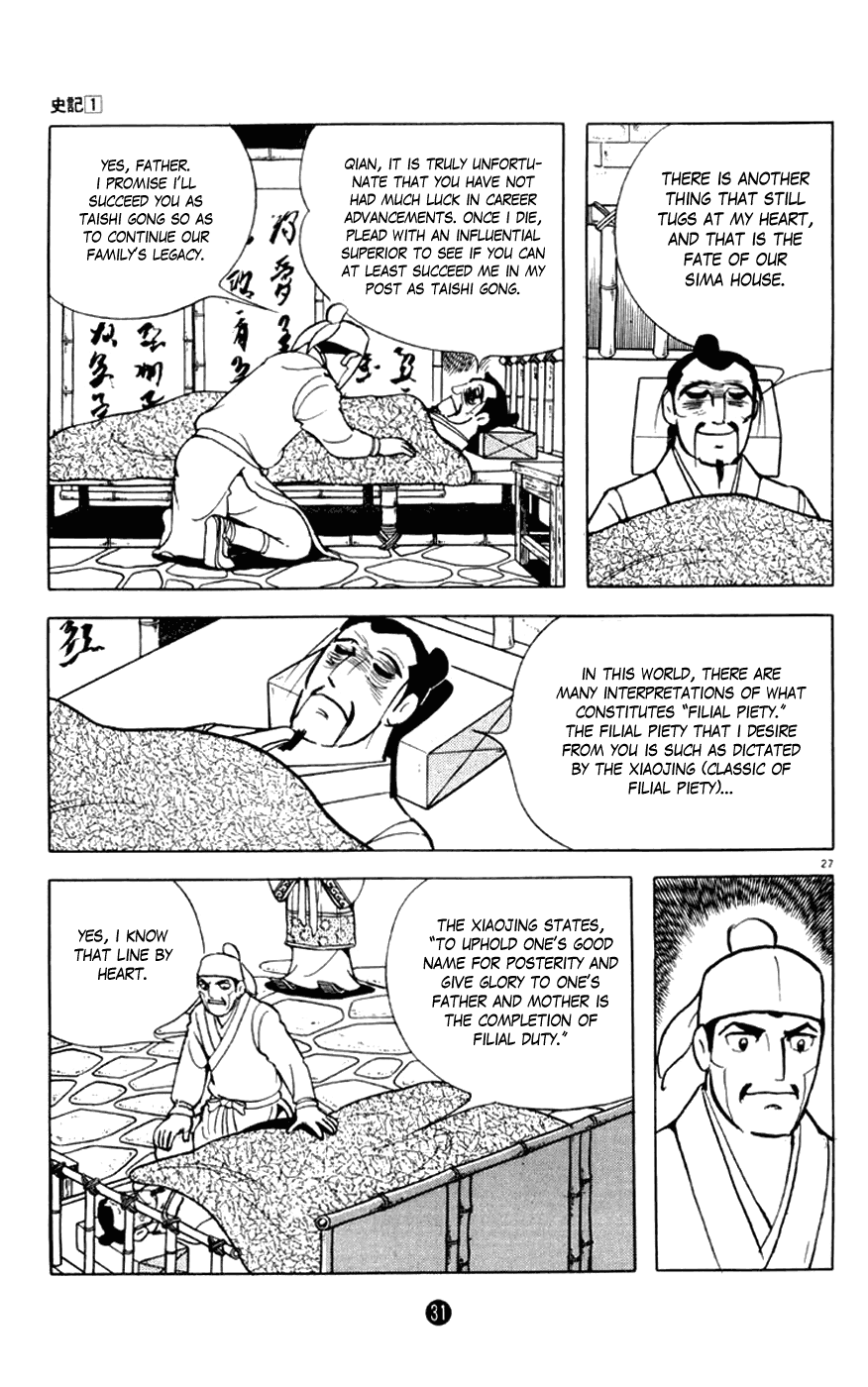 Shiji Chapter 1.1 page 32 - Vol.1 Chapter 1: Sima Qian