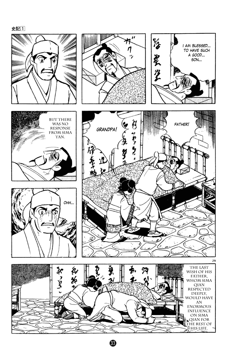 Shiji Chapter 1.1 page 34 - Vol.1 Chapter 1: Sima Qian