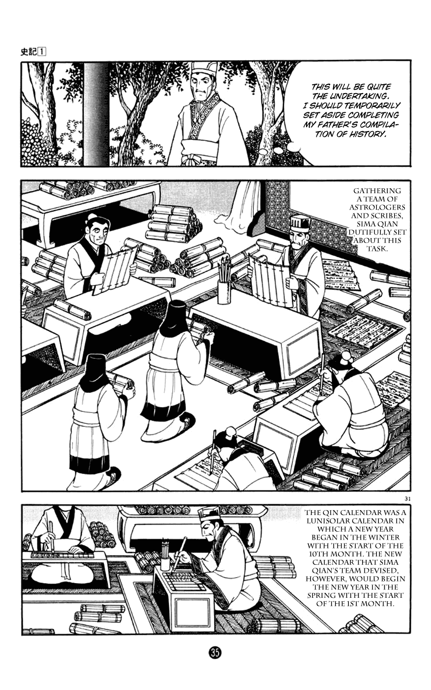 Shiji Chapter 1.1 page 36 - Vol.1 Chapter 1: Sima Qian
