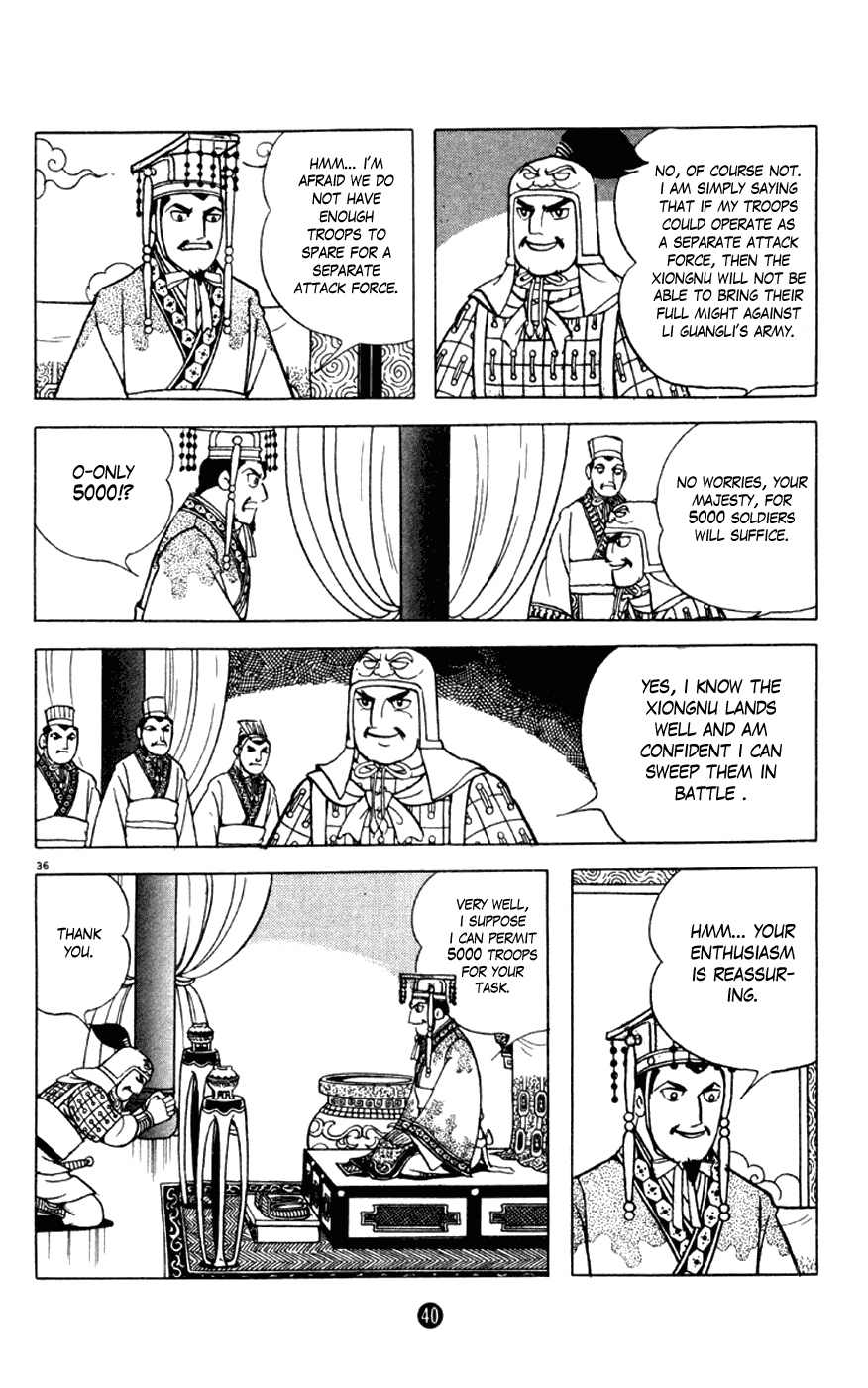 Shiji Chapter 1.1 page 41 - Vol.1 Chapter 1: Sima Qian