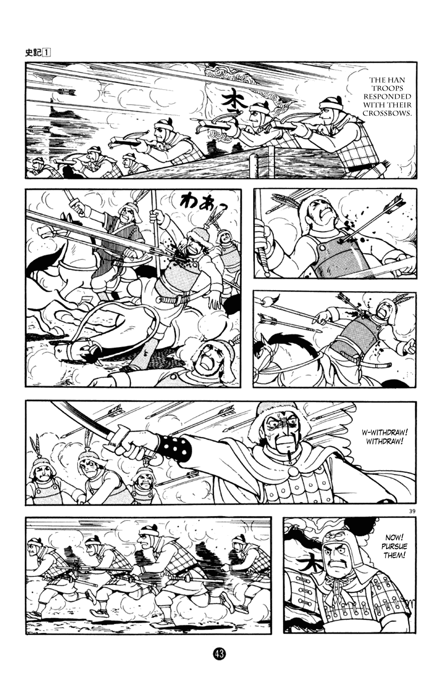 Shiji Chapter 1.1 page 44 - Vol.1 Chapter 1: Sima Qian