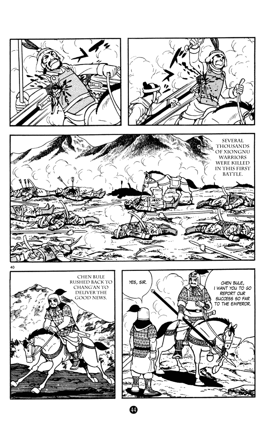 Shiji Chapter 1.1 page 45 - Vol.1 Chapter 1: Sima Qian
