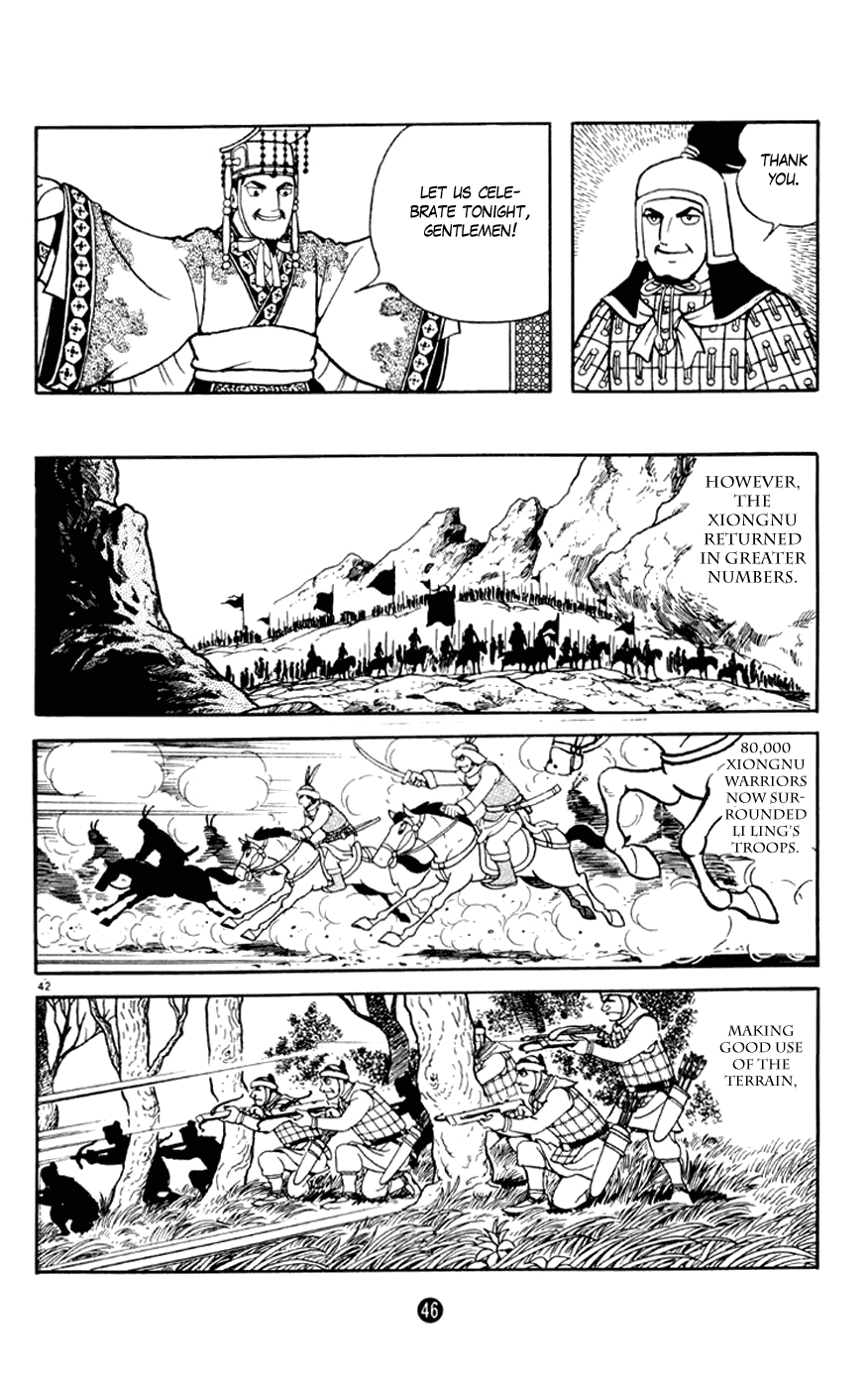 Shiji Chapter 1.1 page 47 - Vol.1 Chapter 1: Sima Qian