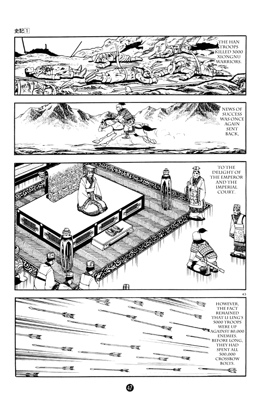 Shiji Chapter 1.1 page 48 - Vol.1 Chapter 1: Sima Qian