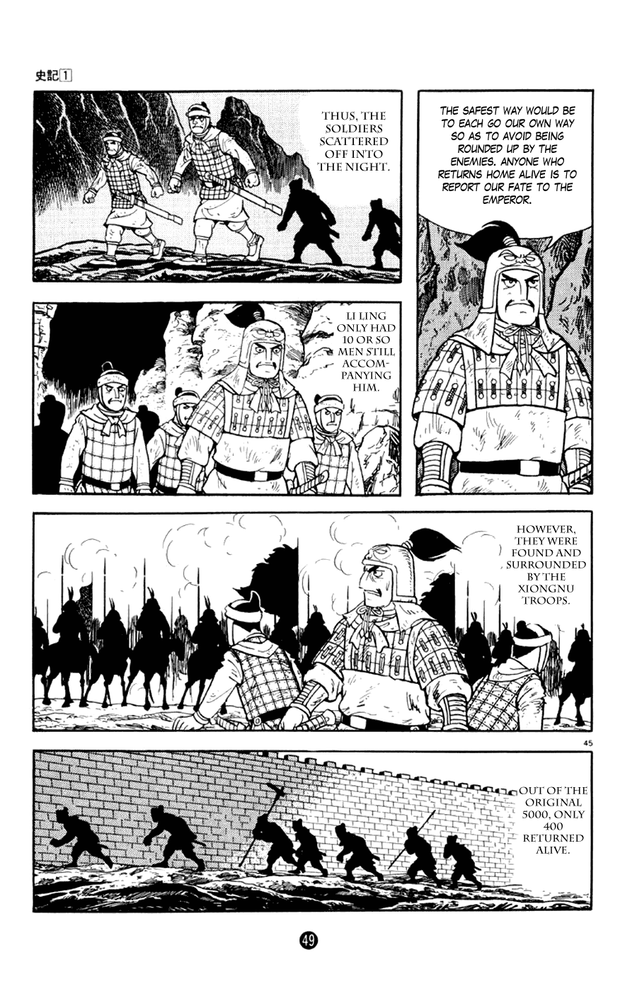 Shiji Chapter 1.1 page 50 - Vol.1 Chapter 1: Sima Qian