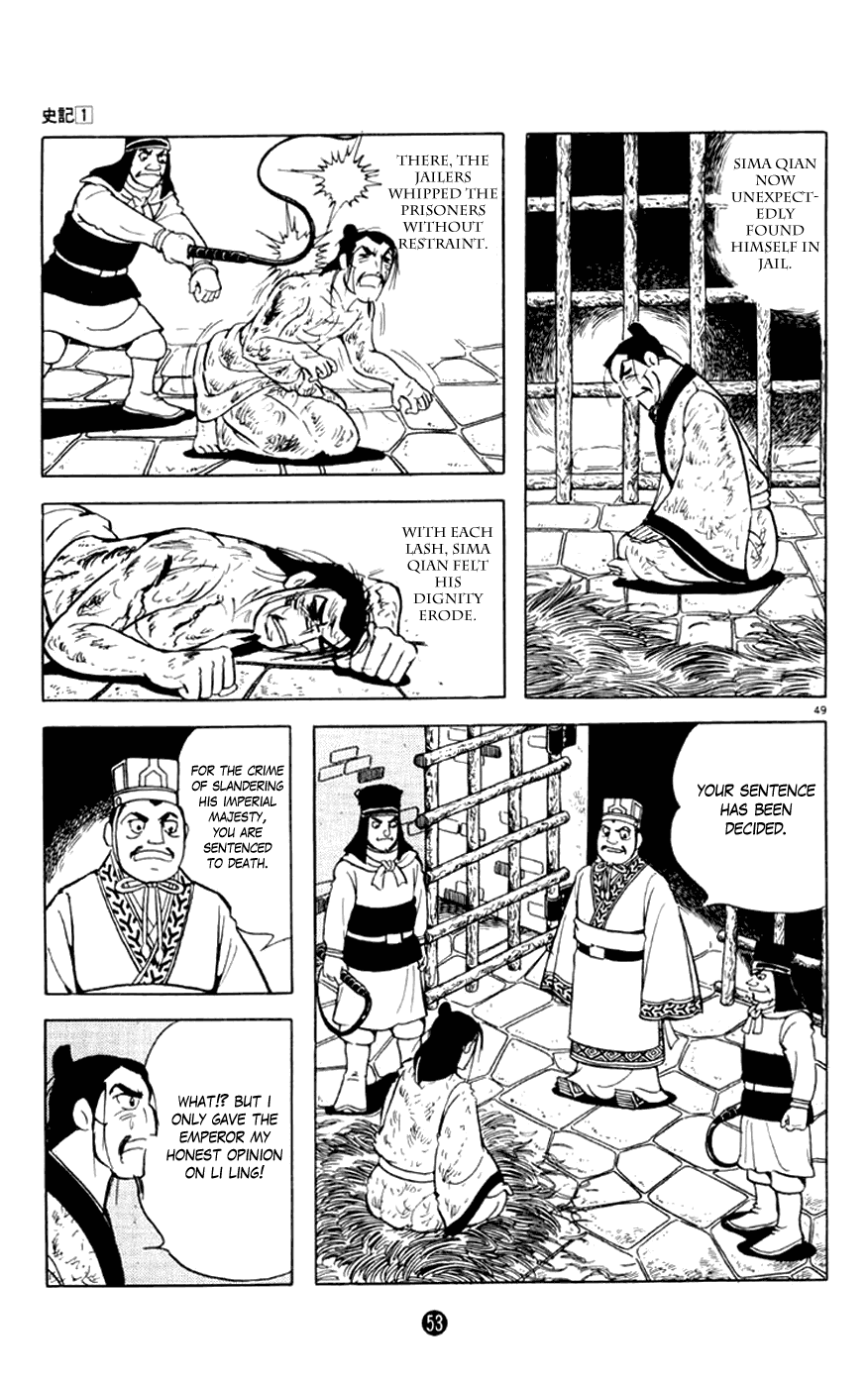 Shiji Chapter 1.1 page 54 - Vol.1 Chapter 1: Sima Qian